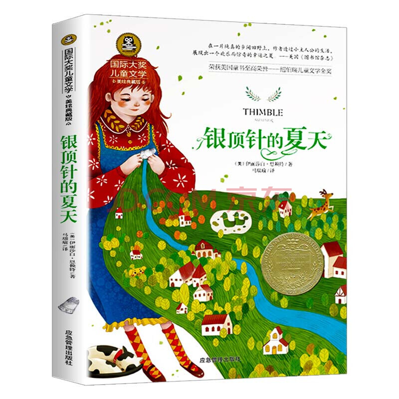 广州晴川图书管理软件_广州晴川图书管理软件官网_晴川学院图书馆