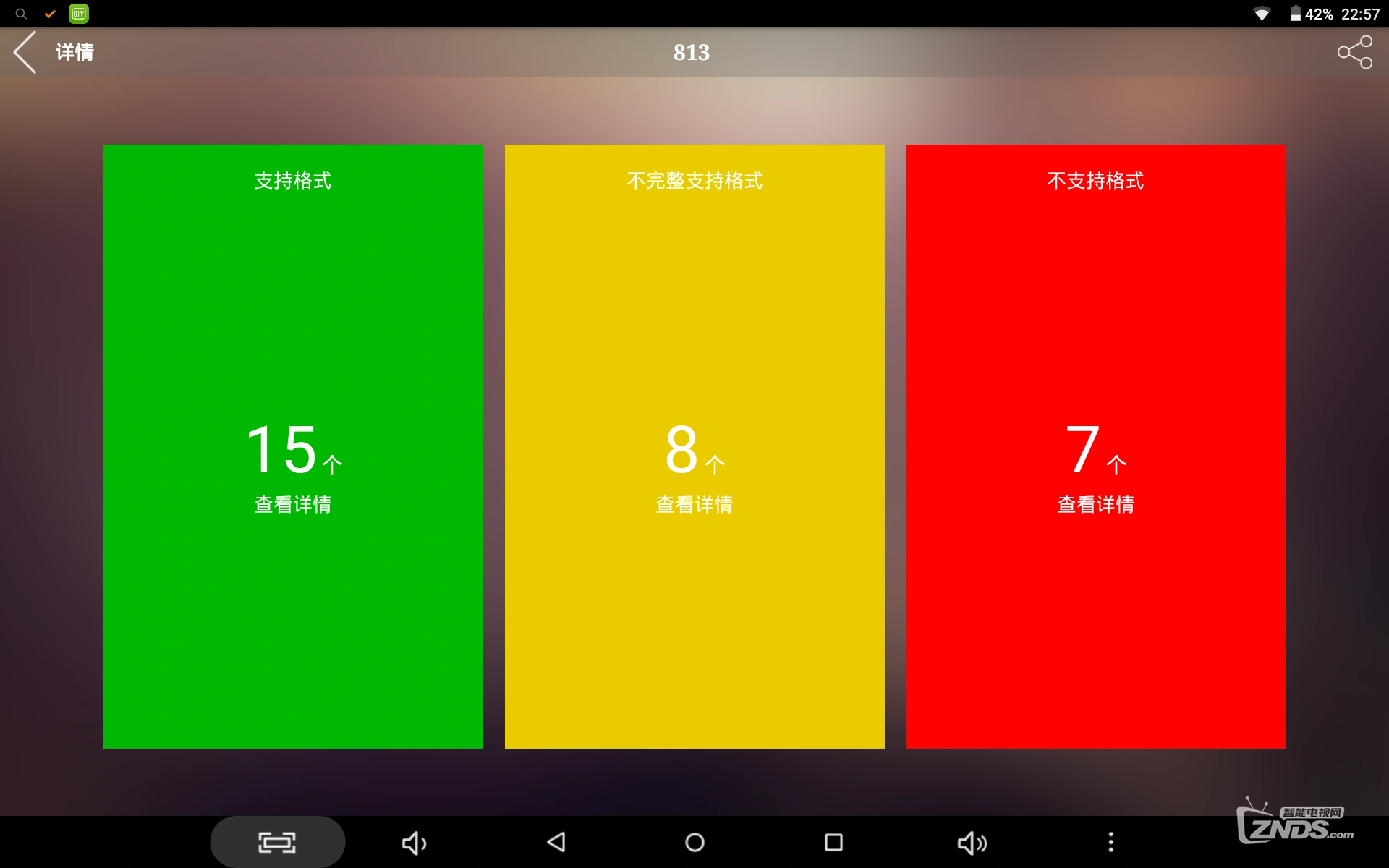 台电x98 air 3g双系统_台电系统u盘怎么装系统_台电系统重装教程