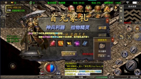 剑霄神途