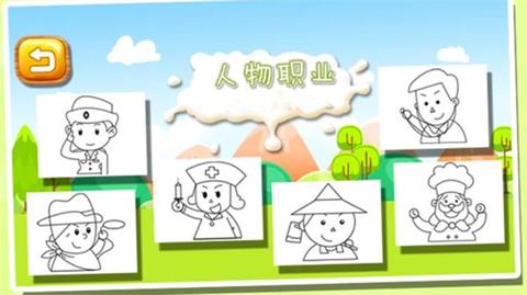 儿童画画