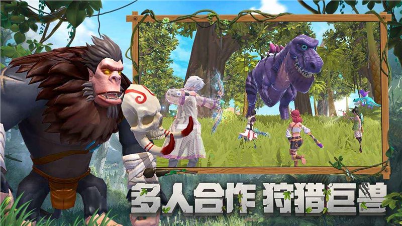 创造与魔法最新版本下载_创造与魔法最新版本2021下载