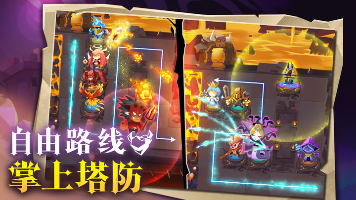 地心守护手机版