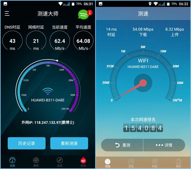 叠加网速路由器_双宽带叠加路由器_宽带叠加路由器