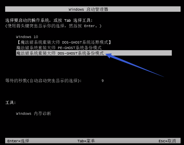 支持win7的onekey ghost_支持英语_支持win7的onekey ghost