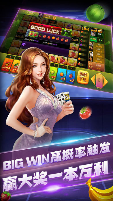 元气棋牌官网版
