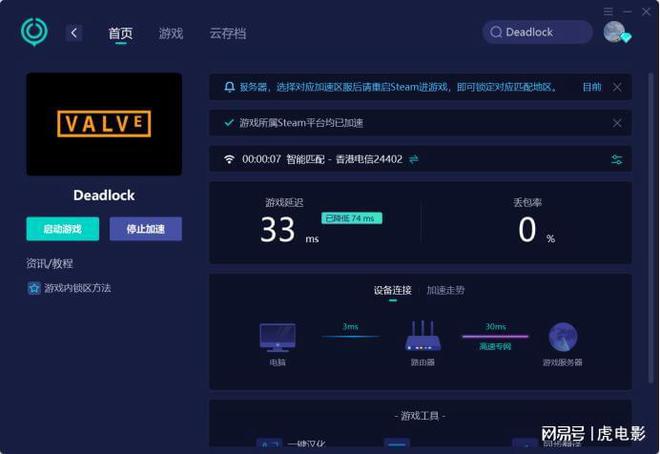 傲梅动态磁盘转换器_动态磁盘转化器_动态磁盘转换器数据会丢失吗
