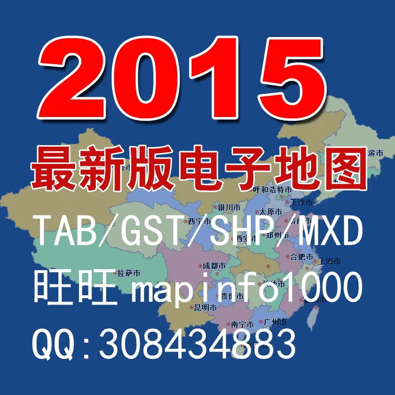 mapinfo google地图_地图舌_地图导航