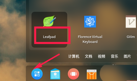安装下载应用_linux安装apk_apk在linux下安装