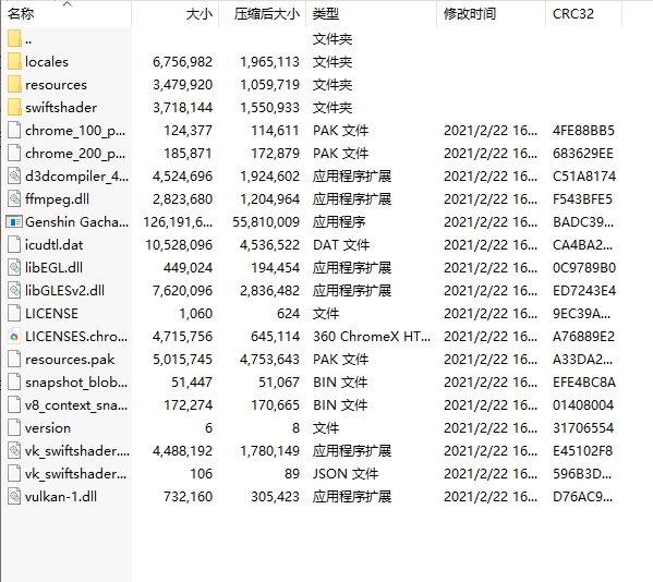 微信截图_20240725161034.png