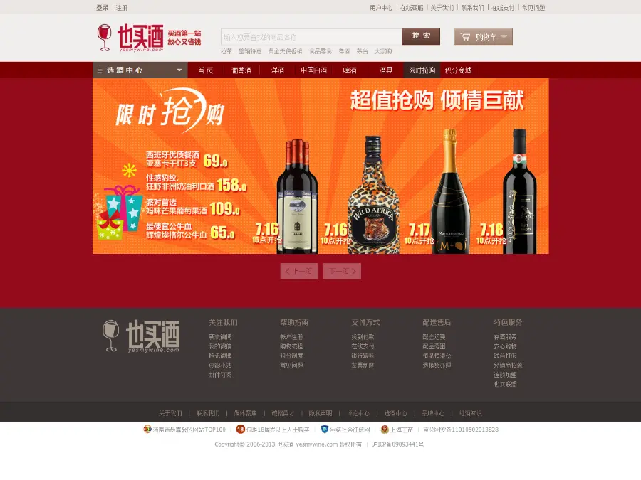 模板免费下载ppt_模板免费下载app_ecshop免费模板下载