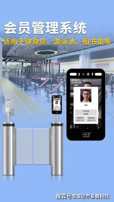 万企达云享印_苍南印企_企享云北京信息服务有限公司