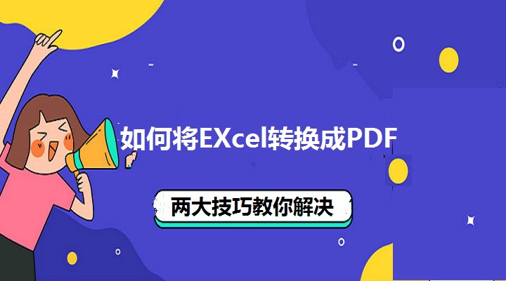 excel保存后如何恢复_恢复保存之前的excel_恢复为保存的excel