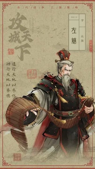 攻城天下