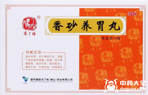 中医治疗胃溃疡的效果_中医治胃溃疡偏方大全_胃溃疡中医治疗效果好吗