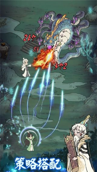 道天录安卓版