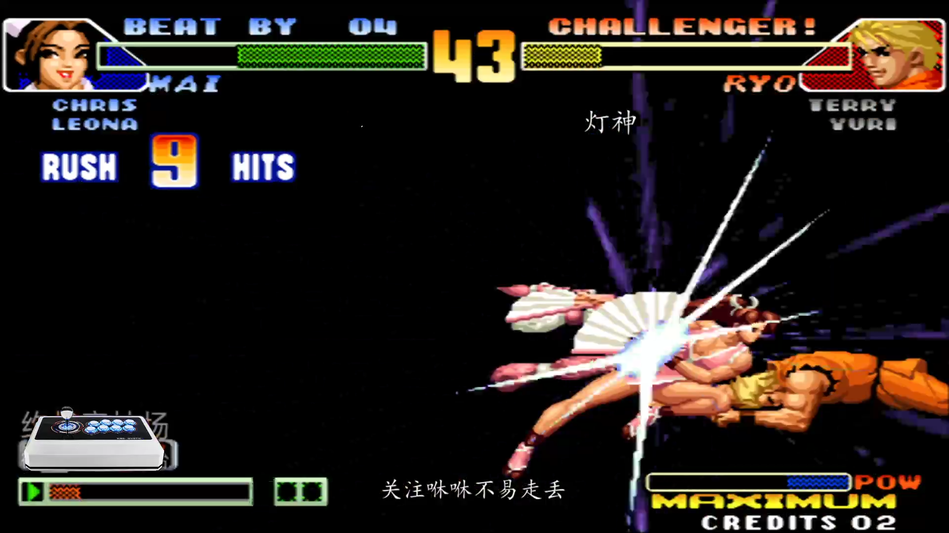 拳皇2002_拳皇vcomp120.dll_拳皇97