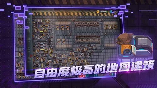 超级工厂内置功能菜单