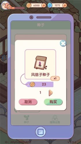 我的休闲时光正版
