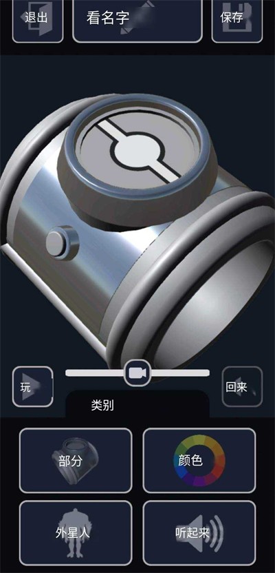 少年骇客3D游戏