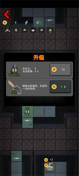 躺平发育怎么玩截图4