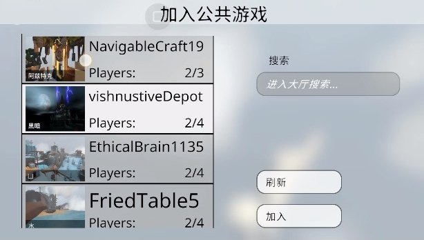 人类一败涂地手游下载官方正版(Human: Fall Flat)