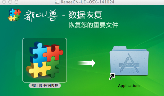 imac数据恢复软件_sd卡数据恢复软件 mac_mac数据恢复大师