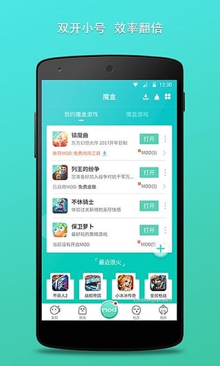 gg大玩家下载_gg大玩家游戏盒下载