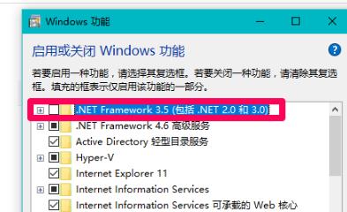 net framework 35完整安装包_net framework 35完整安装包_net framework 35完整安装包