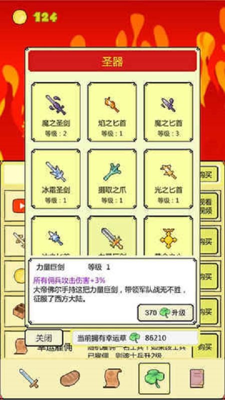 打BOSS最新版下载-打BOSS最新版安卓下载