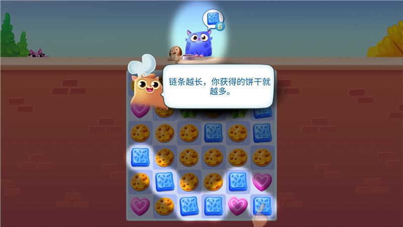饼干猫消除游戏