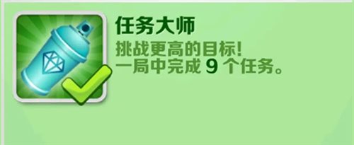 地铁跑酷里约热内卢GGB成就攻略4