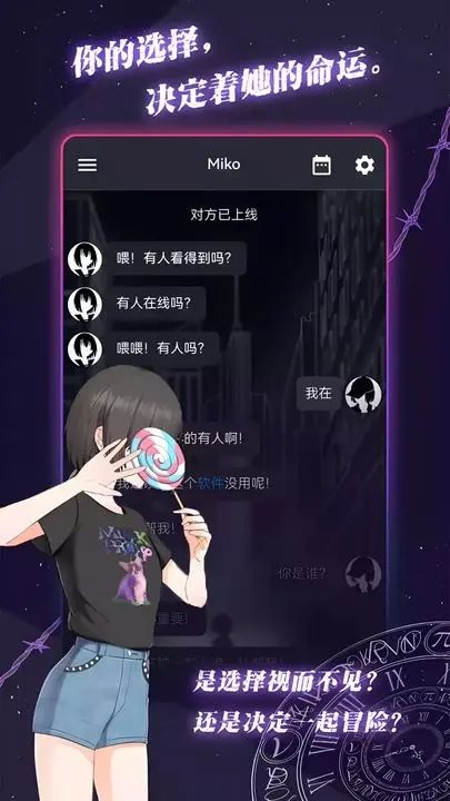 异次元通讯官网版最新版