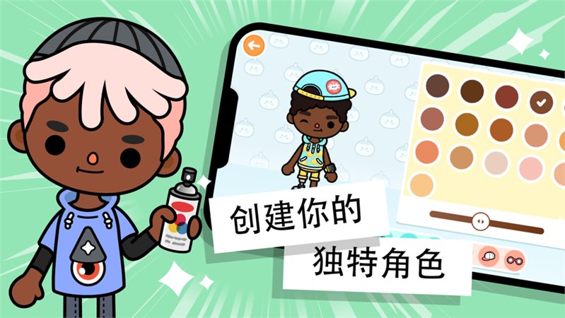 托卡世界婴儿版下载_托卡世界婴儿版最新更新下载