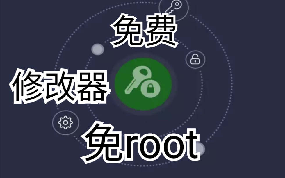 壁虎数据免root版app_壁虎数据恢复破解版_壁虎数据软件