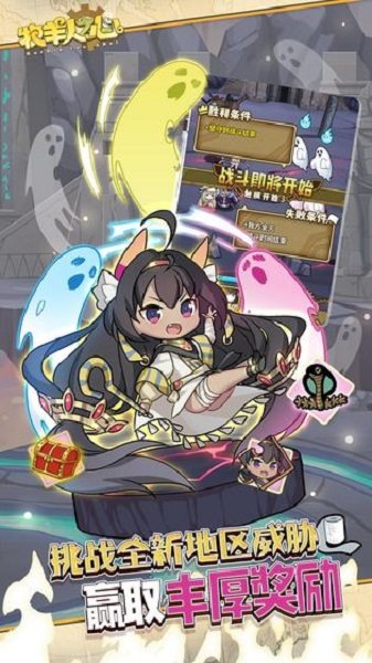 牧羊人之心最新版