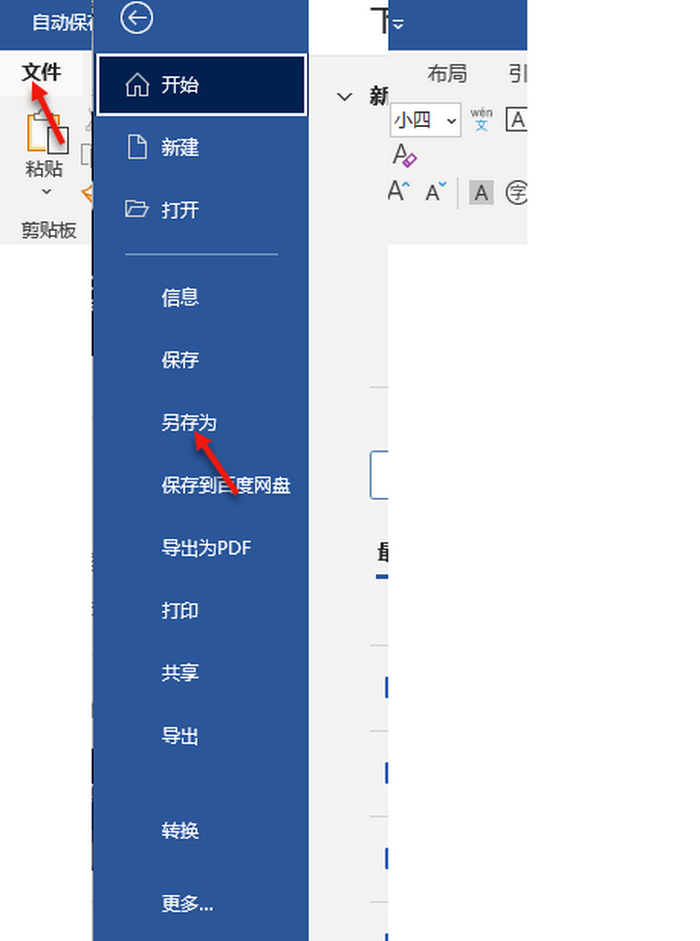 激活码是什么_激活码生成器_ontrack easyrecovery11 激活码