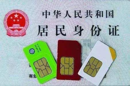电信身份证号查询宽带_中国电信身份证查询宽带_电信宽带用身份证查询