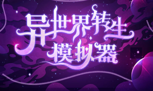 意思相近的字组成词语_unformat什么意思_意思相近的词语2个字