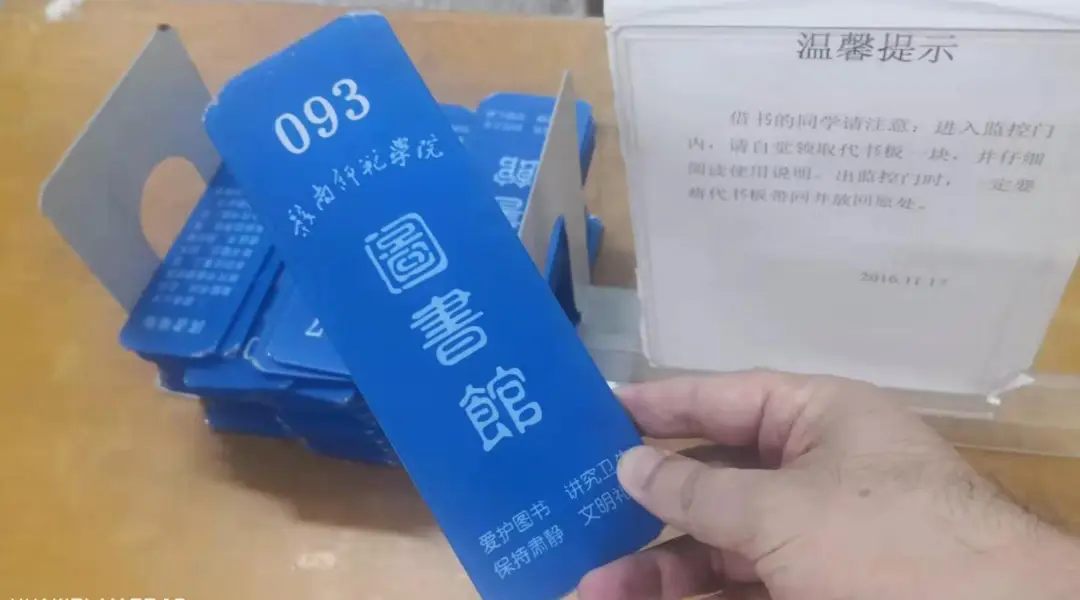 图书馆读者_图书馆读者证账号是什么_图书馆读者服务工作主要包括