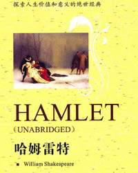 hamlet的身份政治_hamlet的身份政治_hamlet的身份政治