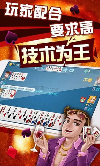 宜宾博雅棋牌最新版
