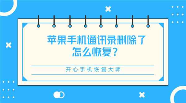 根据手机尾号找人_怎么通过手机尾号查询_用手机尾号查全部号码