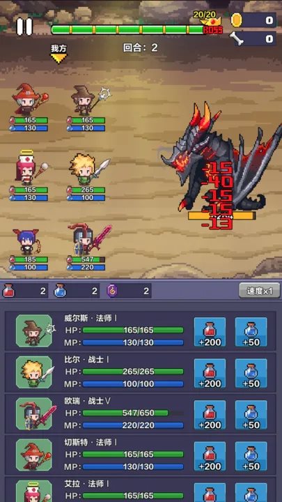 像素英雄闯关手机版