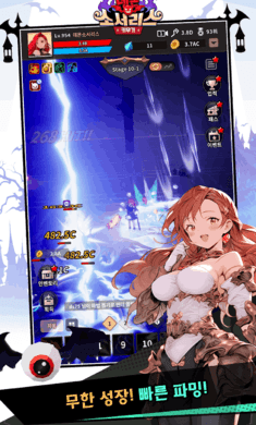 魔王魔法师养成记中文版