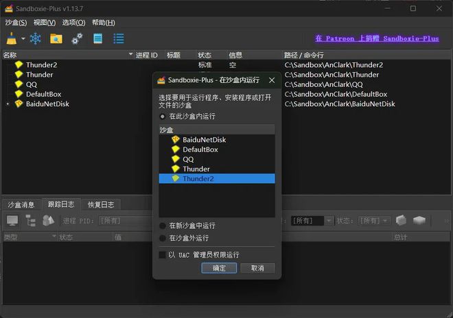 如何升级win7到win10_win7升win10教程_win7怎么升级wim10