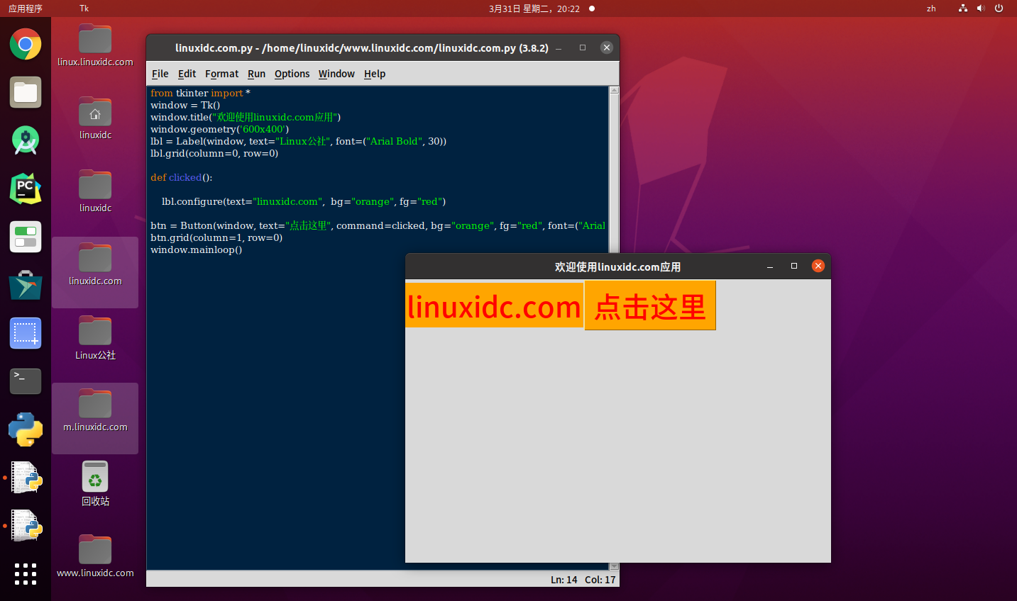 linux下的qt编程_linux下的qt编程_linux下的qt编程