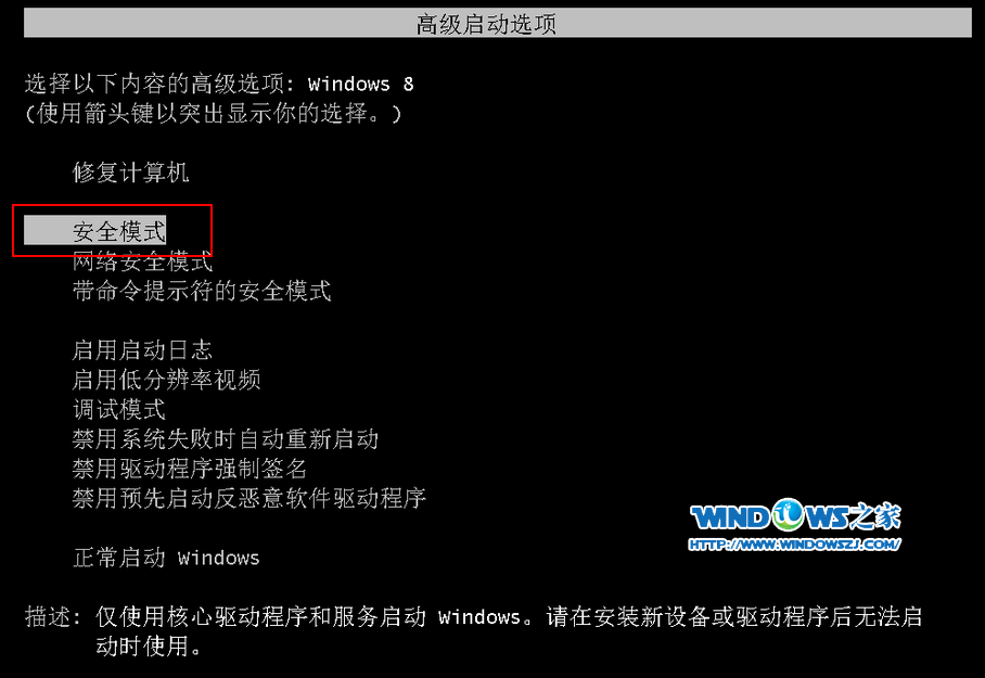 win8.1 遇到错误报告_windows遇到错误_windows错误报告