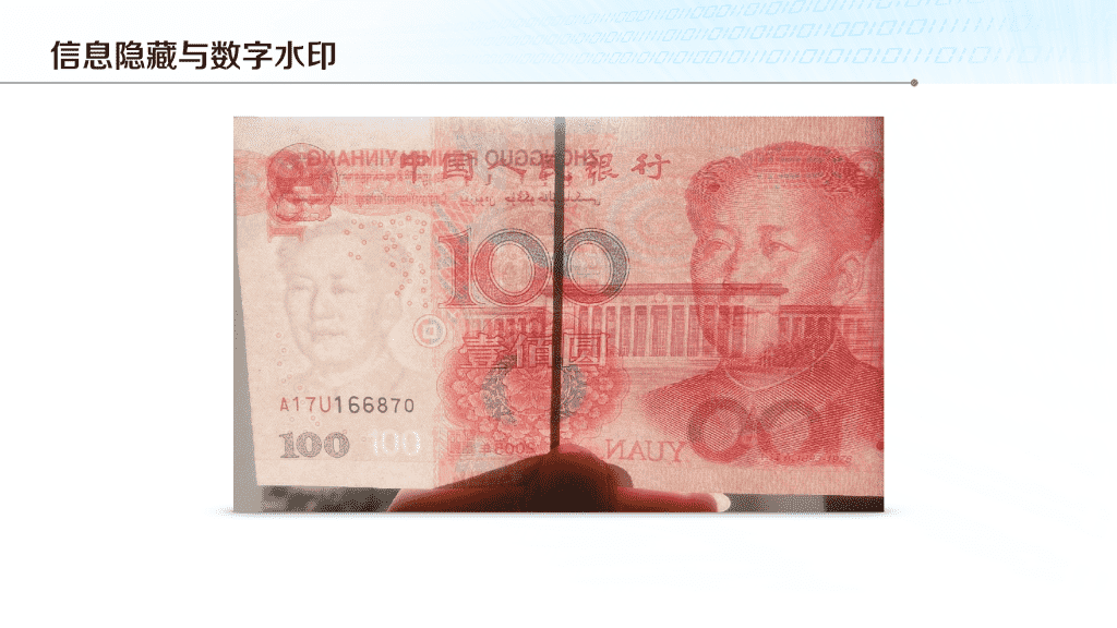 水印数字图片_数字水印 dwt_水印数字50