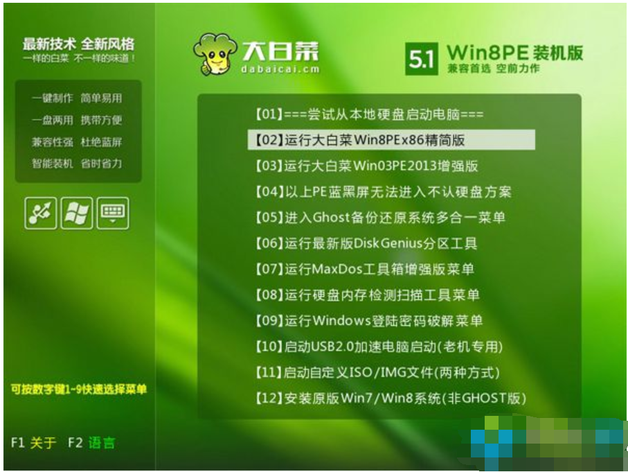 xp系统桌面小便签_xp系统截图小工具下载_世界上最小的xp系统