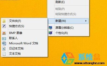 win8.1改win7风格_风格改写app_风格改写后就是原创吗